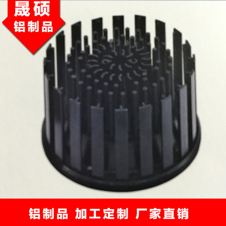 鍛壓散熱器 壓鑄鋁散熱器 加工定制
