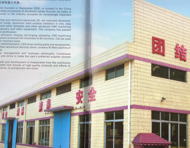 企業(yè)價(jià)值01