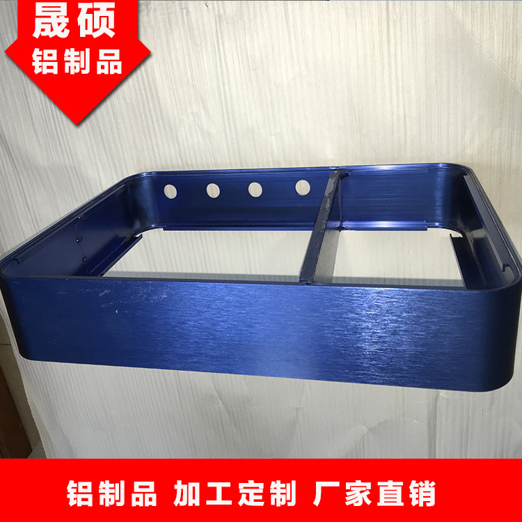 飲水機鋁框精密加工定制
